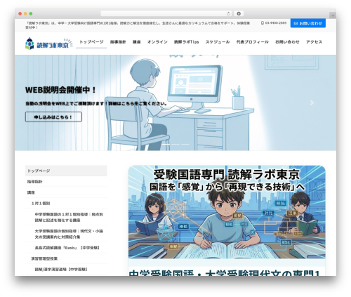 Vk blocks pro WordPress plugin - dokkai-labo.tokyo