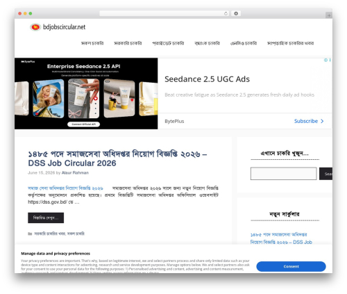 Bangla Web Fonts (bangla-web-fonts) free WordPress plugin - bdjobscircular.net Bangla Web Fonts (bangla-web-fonts) free WordPress plugin - bdjobscircular.net