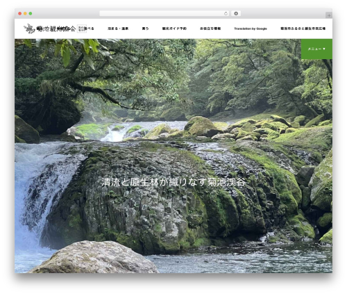 Attendance Manager (attendance-manager) free WordPress plugin - kikuchikanko.ne.jp Attendance Manager (attendance-manager) free WordPress plugin - kikuchikanko.ne.jp