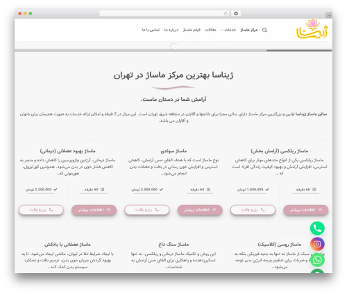 MW Font Changer (parsi-font) free WordPress plugin - zhinasamassage.com MW Font Changer (parsi-font) free WordPress plugin - zhinasamassage.com