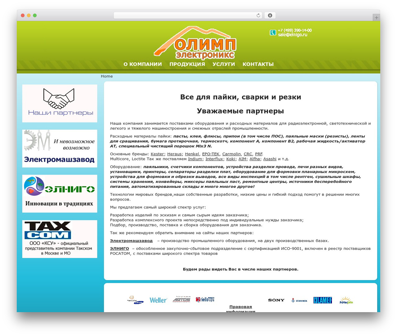 wp WordPress theme - olimpel.ru wp WordPress theme - olimpel.ru