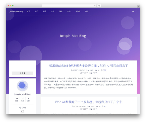 Argon WordPress theme - alearnerlin.top
