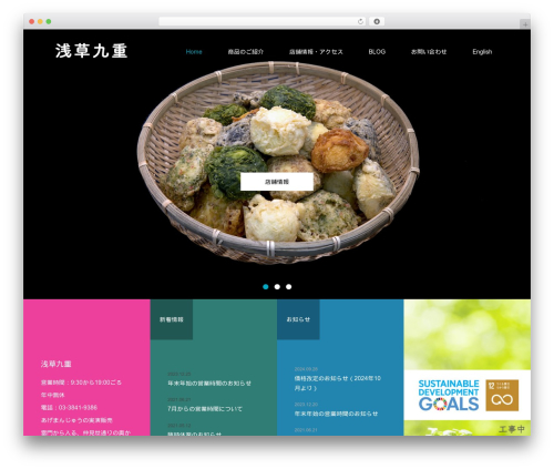 Formzu WP (formzu-wp) free WordPress plugin - agemanju.jp