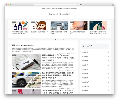 Cocoon WordPress shop theme - oneuchi-shopping.xyz