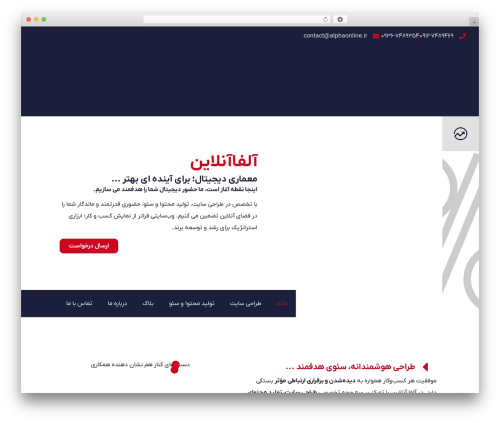 Text unfold for elementor WordPress plugin - www.alphaonline.ir