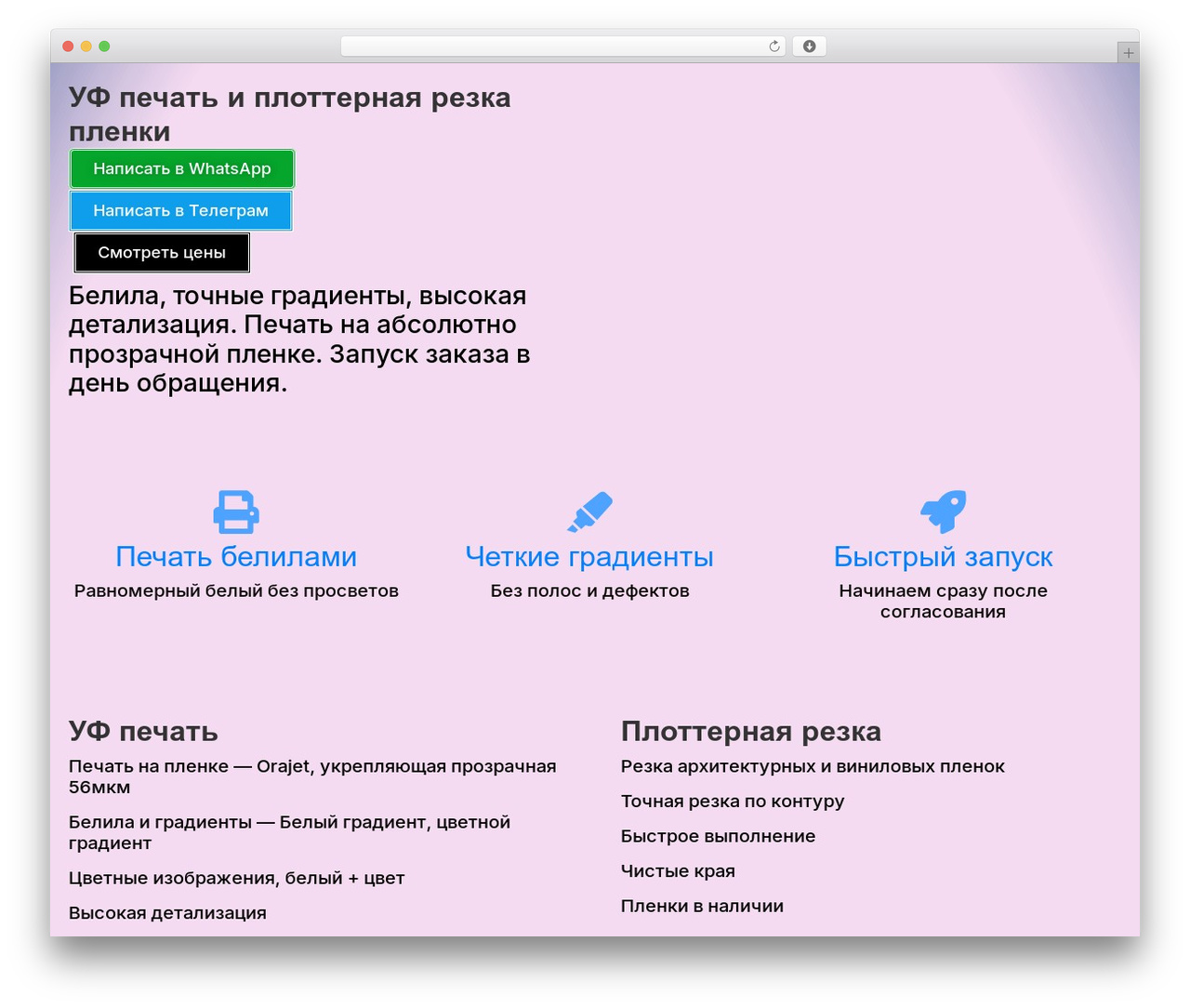 Hello Elementor WordPress theme - rintprint.ru Hello Elementor WordPress theme - rintprint.ru