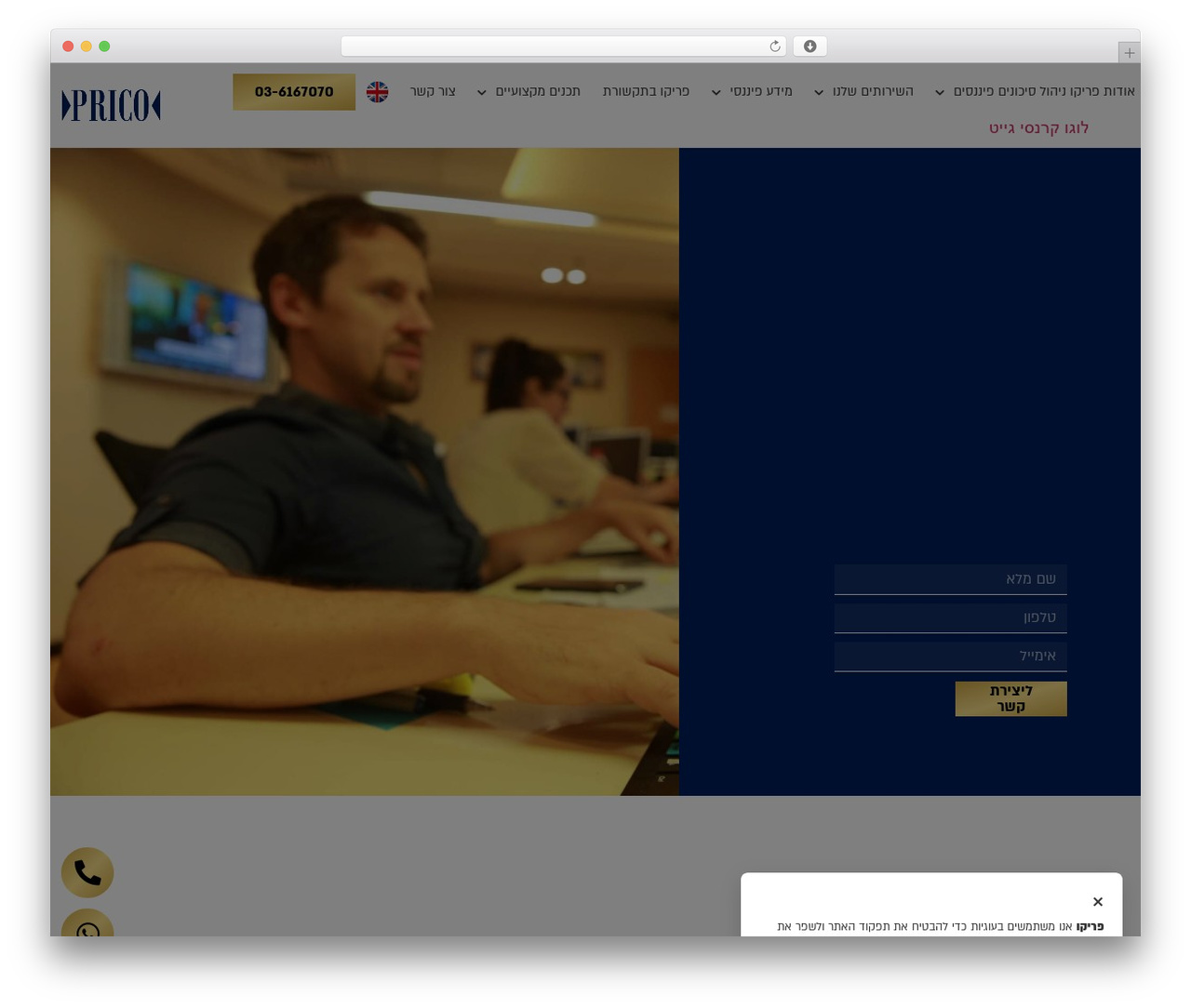 Hello Elementor WordPress theme - prico.co.il Hello Elementor WordPress theme - prico.co.il