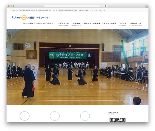 VK Front-end Grid Editor (vk-front-end-grid-editor) free WordPress plugin - kawagoe-west-rotary.com
