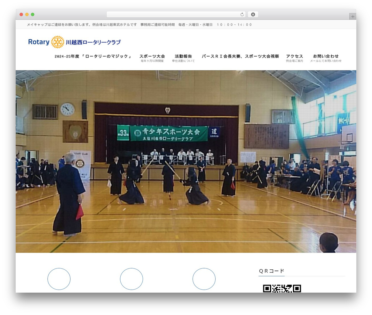 Lightning Pro WordPress theme - kawagoe-west-rotary.com Lightning Pro WordPress theme - kawagoe-west-rotary.com