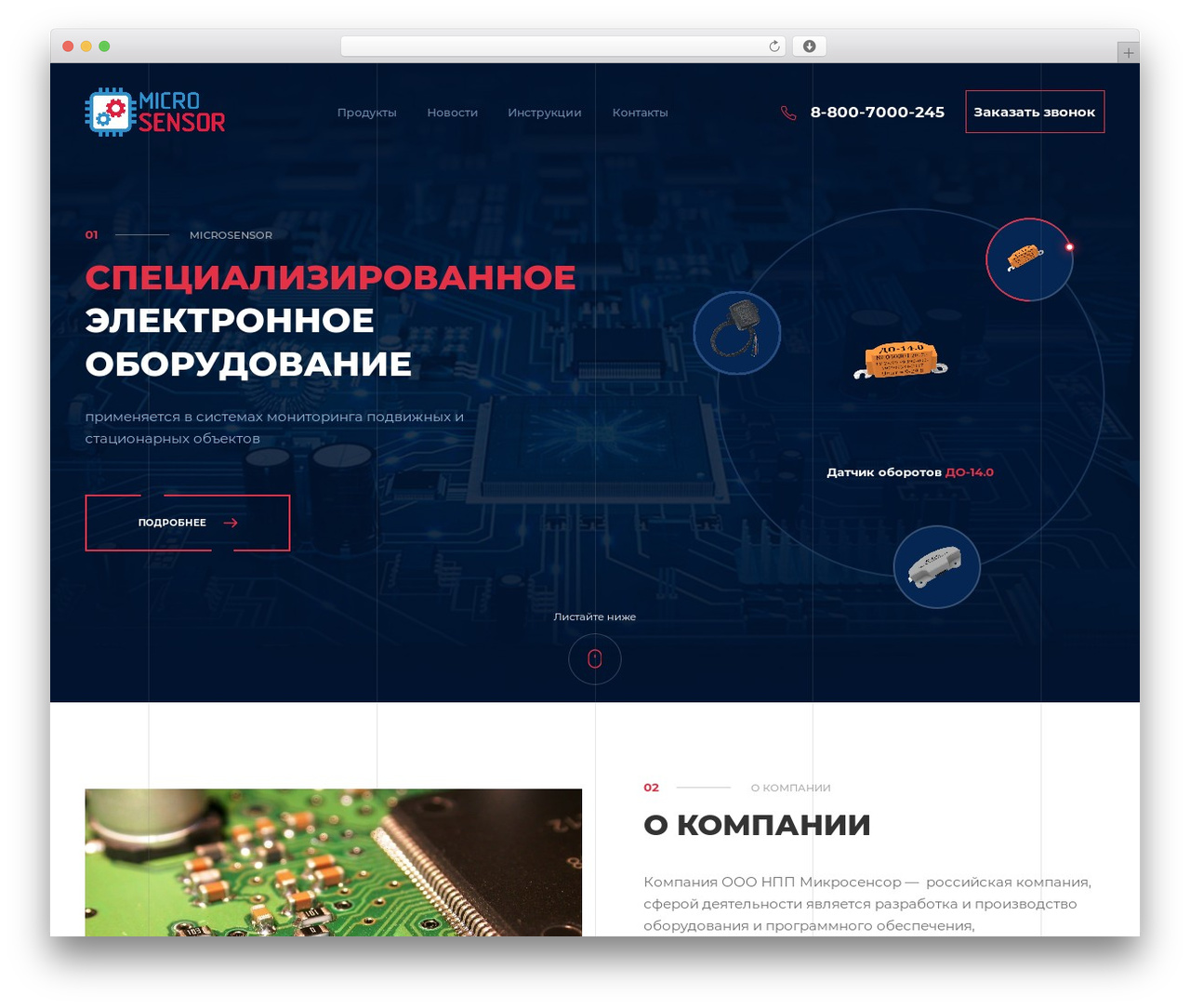MicroService WordPress theme - gpssensor.ru MicroService WordPress theme - gpssensor.ru