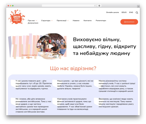 Mxchat basic WordPress plugin - vilni.school