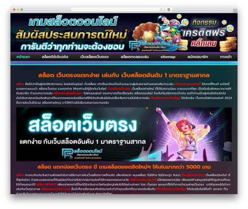 Designil PDPA Thailand (pdpa-thailand) free WordPress plugin - passion-futbol.com Designil PDPA Thailand (pdpa-thailand) free WordPress plugin - passion-futbol.com