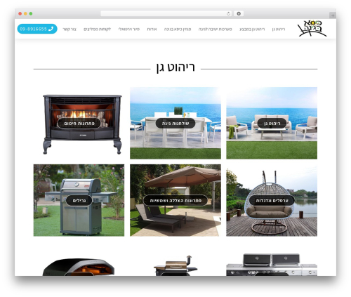 Sb woocommerce infinite scroll WordPress plugin - kisebagina.co.il