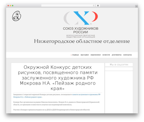 Easy VKontakte Connect (easy-vkontakte-connect) free WordPress plugin - nosh-nn.ru Easy VKontakte Connect (easy-vkontakte-connect) free WordPress plugin - nosh-nn.ru
