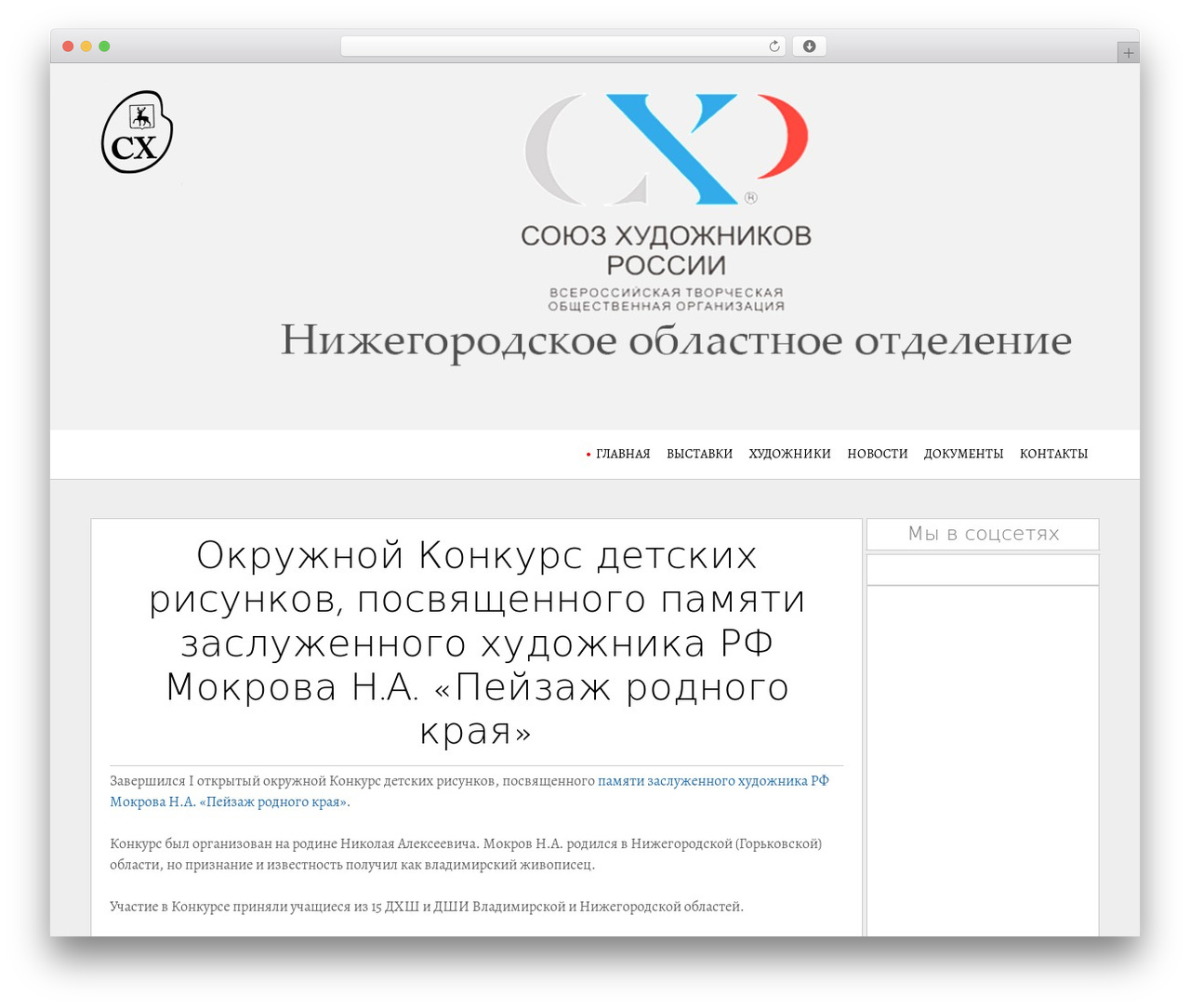 WordPress theme Layout Builder - nosh-nn.ru