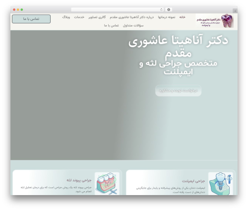 Debug Log Manager (debug-log-manager) free WordPress plugin - drashourimoghadam.com Debug Log Manager (debug-log-manager) free WordPress plugin - drashourimoghadam.com
