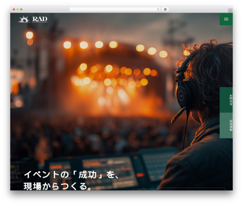 Tcd classic editor WordPress plugin - rad-party.net