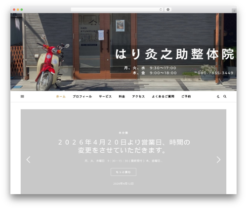 Mobile Contact Bar (mobile-contact-bar) free WordPress plugin - hideyuka0707.com Mobile Contact Bar (mobile-contact-bar) free WordPress plugin - hideyuka0707.com