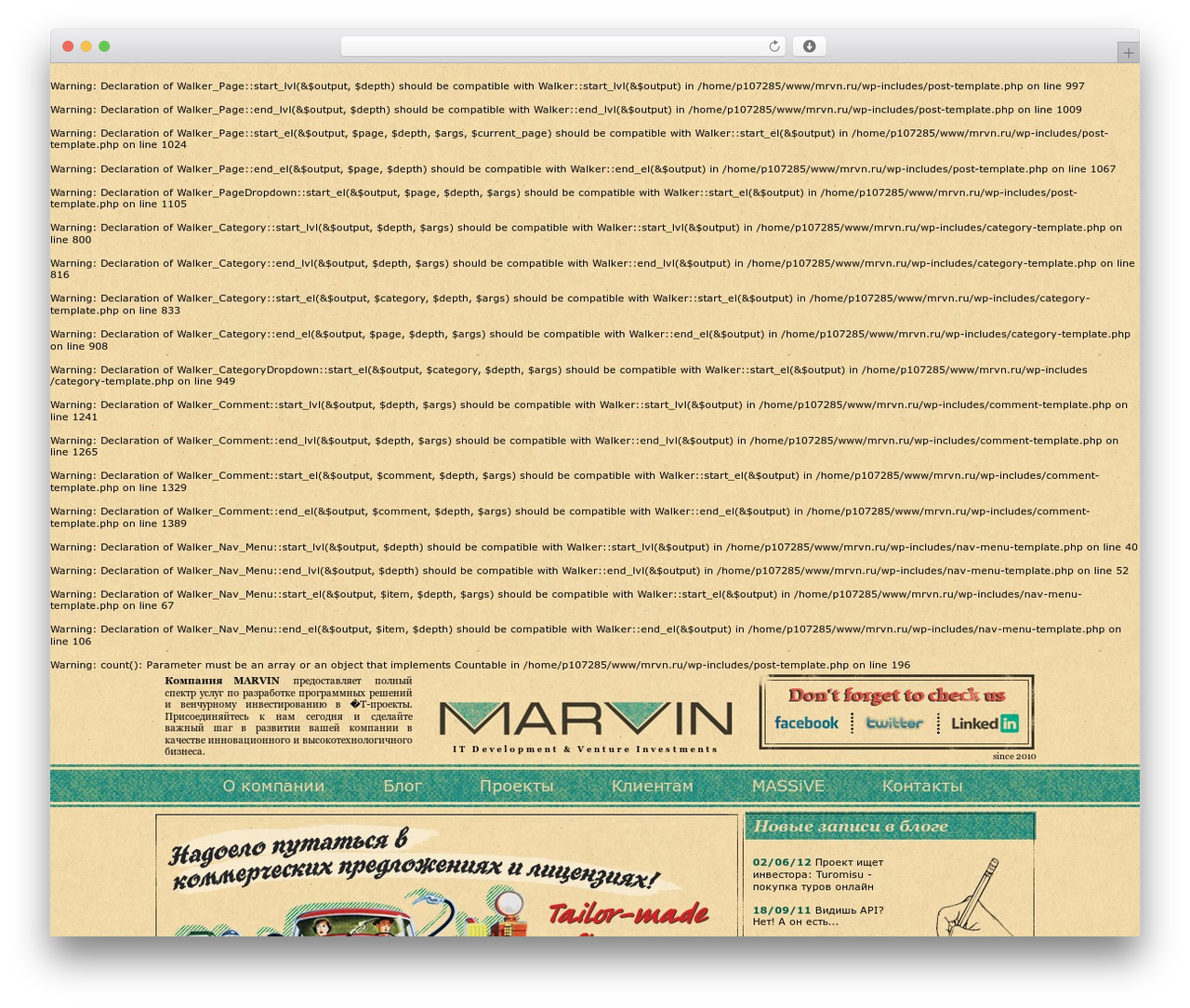 Marvin WordPress theme - mrvn.ru