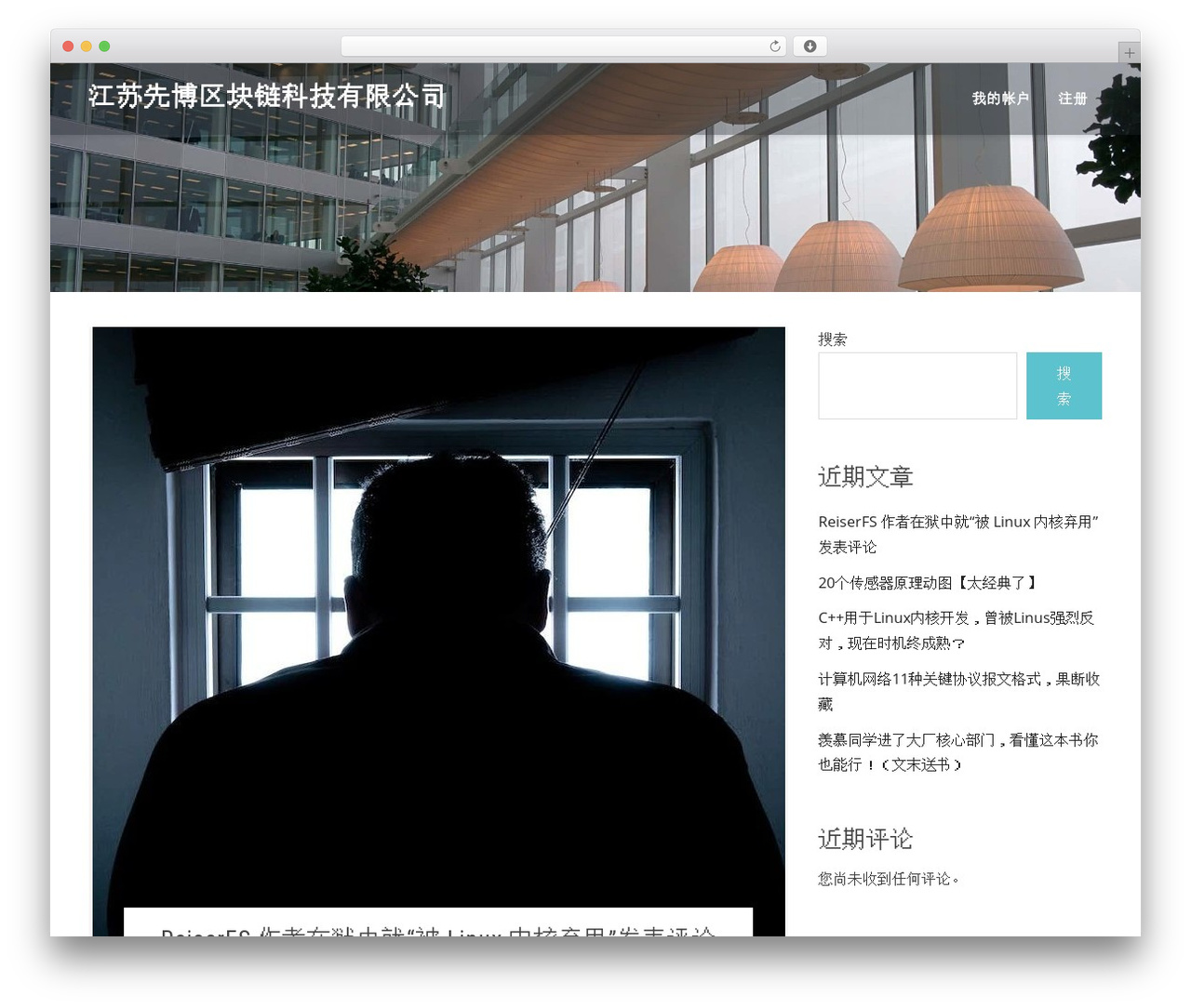 Square theme WordPress - 163lm.com Square theme WordPress - 163lm.com