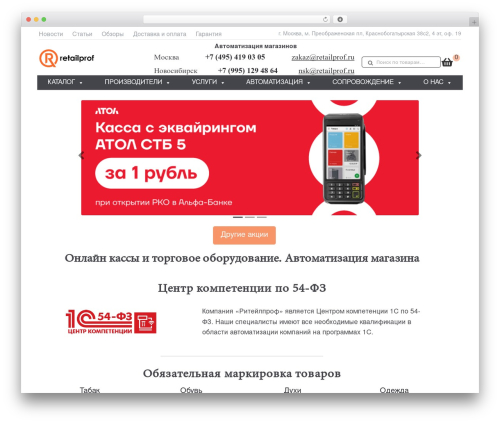 WPC Custom Related Products for WooCommerce (woo-custom-related-products) free WordPress plugin - retailprof.ru