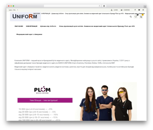 WordPress website theme pinkmart - uniform.com.ua