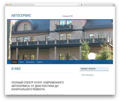 WP theme Kuorinka - kyry.ru