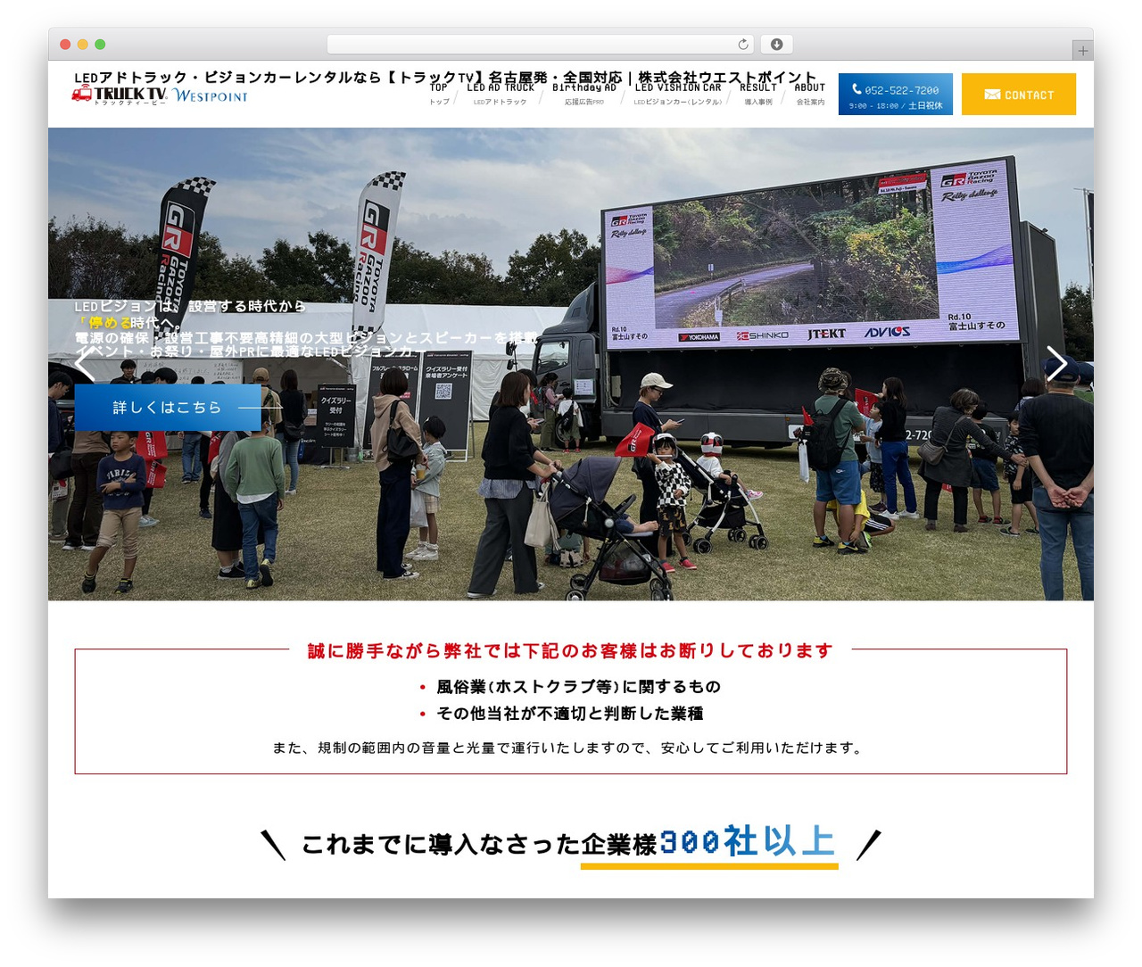 Original Wordpress Theme WordPress theme - west-point.co.jp Original Wordpress Theme WordPress theme - west-point.co.jp
