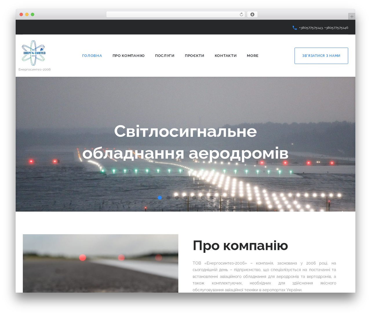 Theme WordPress Voltabolt - energosintez.com Theme WordPress Voltabolt - energosintez.com
