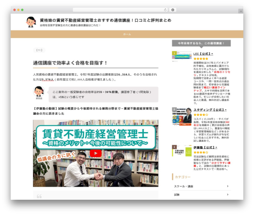 Simpleblogdesign main 1.0.3 WordPress plugin - chintai.work