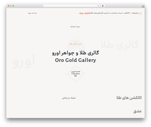 Mobits WordPress plugin - www.orogoldgallery.com