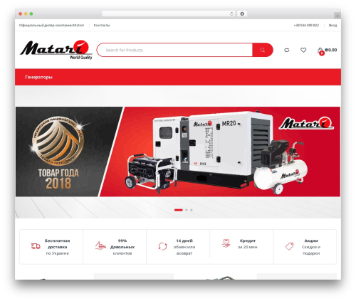 WooCommerce Multiple Free Gift (woocommerce-multiple-free-gift) free WordPress plugin - generatory.com.ua WooCommerce Multiple Free Gift (woocommerce-multiple-free-gift) free WordPress plugin - generatory.com.ua