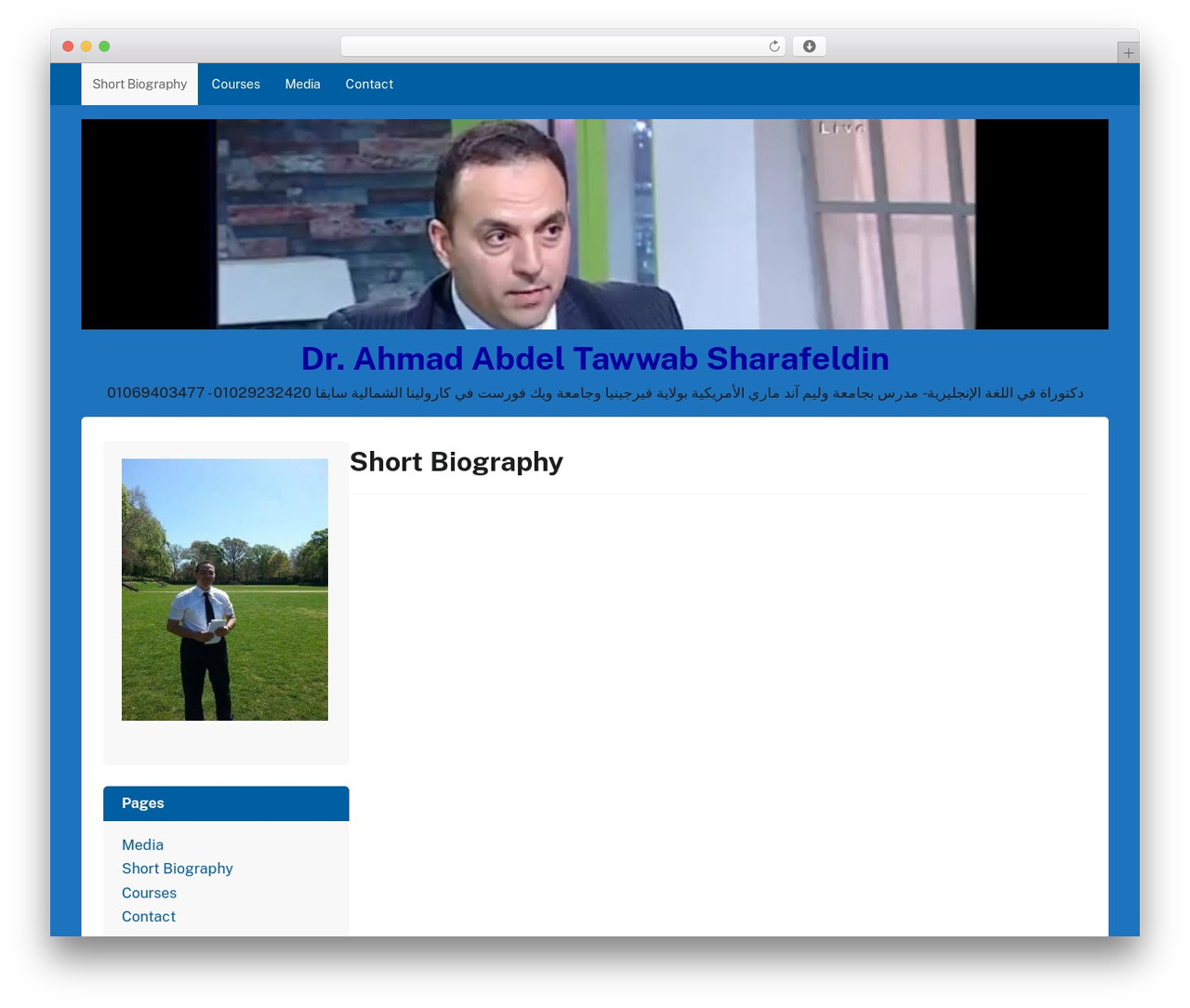 GovPress WordPress theme - dr-ahmad.net GovPress WordPress theme - dr-ahmad.net