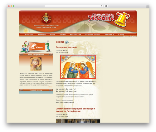Grid Focus best WordPress theme - zvonce.spc.rs