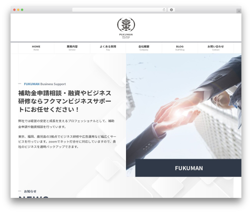 WordPress CTA – WordPress Call To Action, Sticky CTA, Floating Buttons, Floating Tab Plugin (easy-sticky-sidebar) free WordPress plugin - fukuman-biz.com
