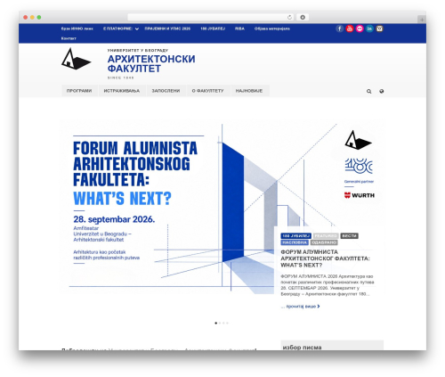 Supreme theme WordPress - arh.bg.ac.rs