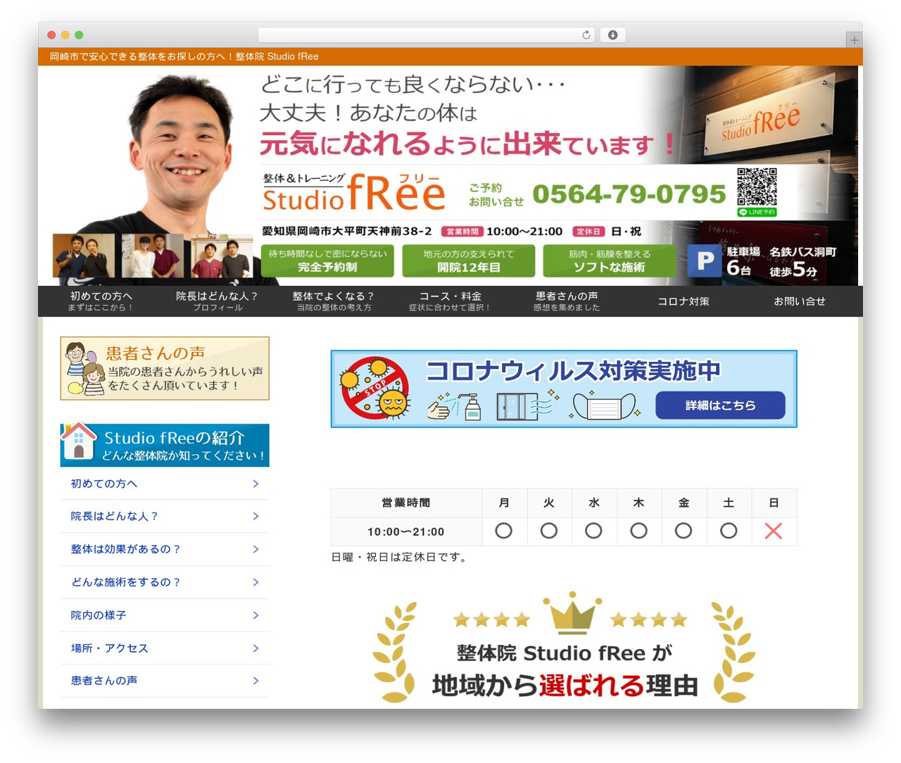 Tane WordPress theme - alive-well-style.com Tane WordPress theme - alive-well-style.com