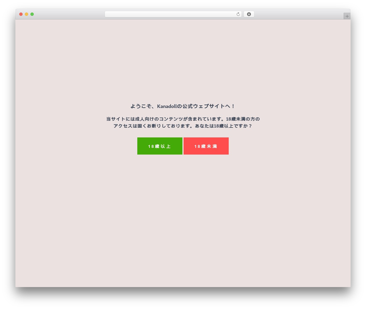 Theme WordPress Flatsome - www.kanadoll.jp Theme WordPress Flatsome - www.kanadoll.jp
