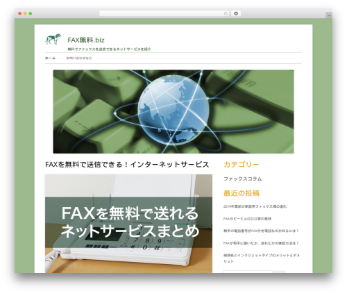 Theme WordPress Tiny Forge - xn--fax-6r8f122c.biz Theme WordPress Tiny Forge - xn--fax-6r8f122c.biz