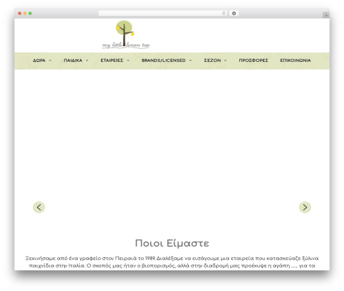 Quick buy now button for woocommerce WordPress plugin - mylittlelemontree.gr
