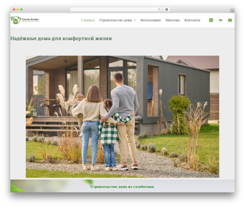 Blog Manager Light (blog-manager-light) free WordPress plugin - newhome35.ru