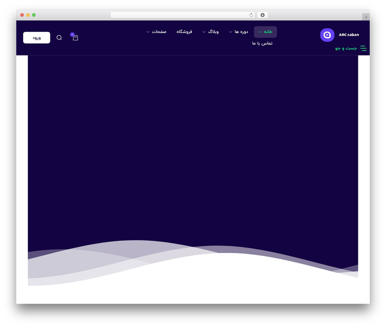 educrat WordPress theme - abczaban.com educrat WordPress theme - abczaban.com
