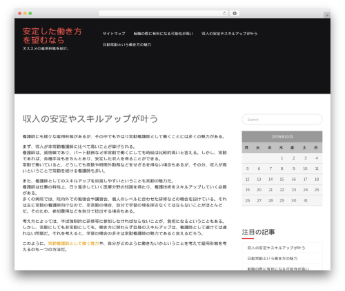 elemento theme WordPress - kucni-ljubimci.net