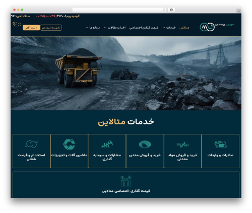 Hello Elementor theme WordPress - metaline.trade