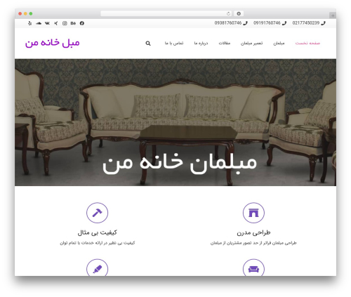 Impreza-ایمپرزا theme WordPress - moblkhaneman.com