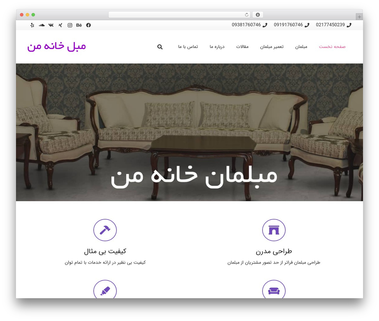 Impreza-ایمپرزا theme WordPress - moblkhaneman.com Impreza-ایمپرزا theme WordPress - moblkhaneman.com