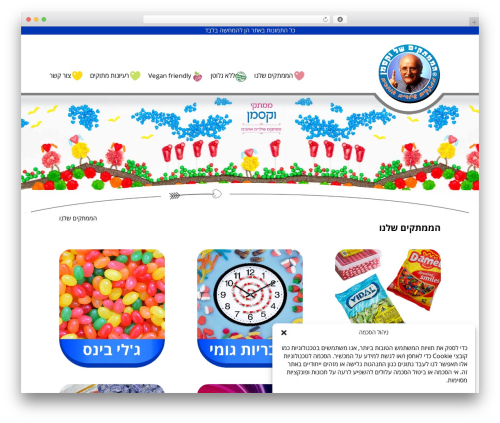 MyWaze (my-waze) free WordPress plugin - waksman.co.il MyWaze (my-waze) free WordPress plugin - waksman.co.il