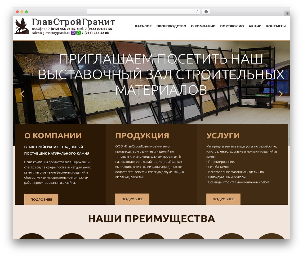 Name WordPress theme - glavstroygranit.ru Name WordPress theme - glavstroygranit.ru