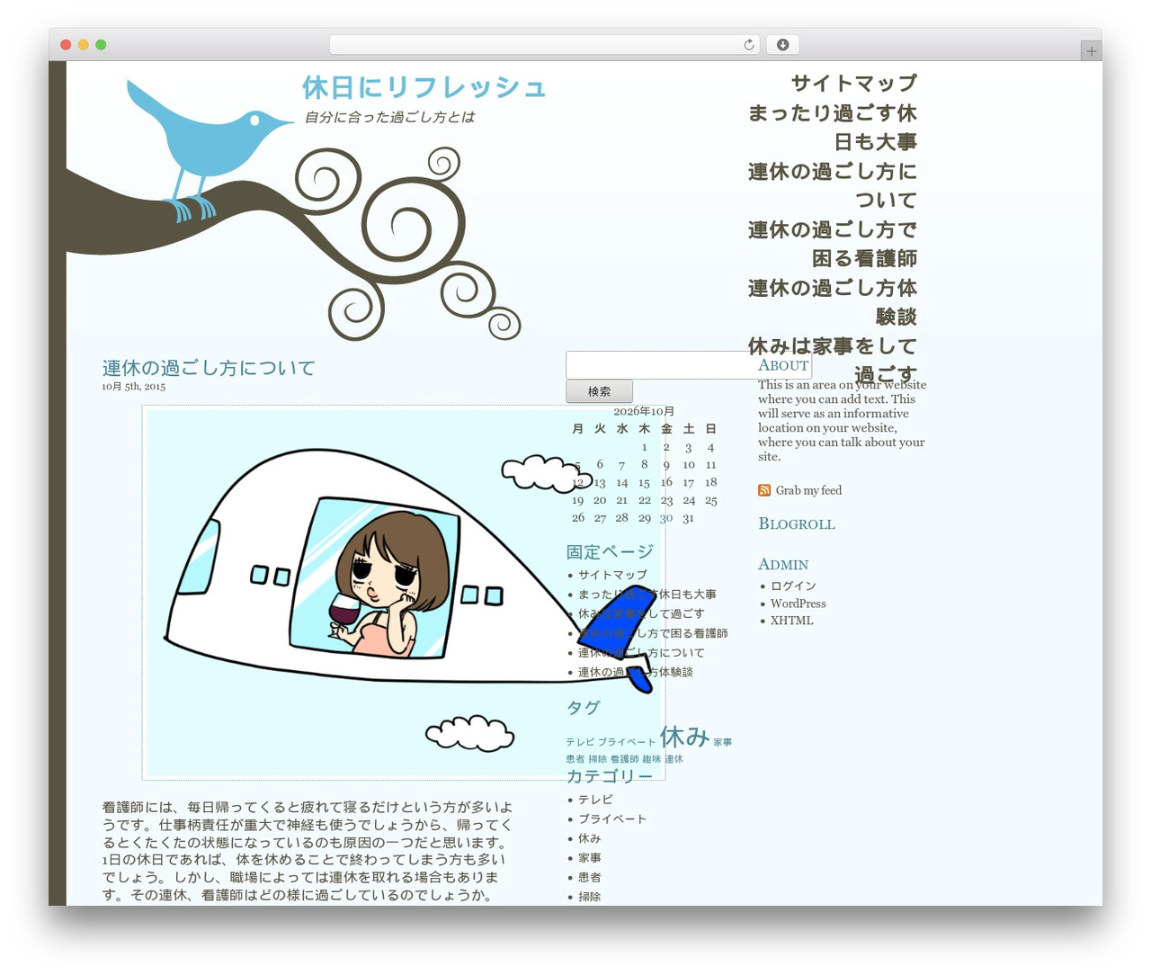 WordPress theme Bluebird - play-keno.net