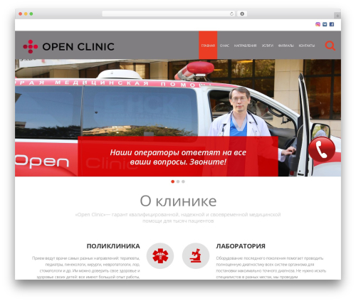 Cherry parallax WordPress plugin - openclinic.kz